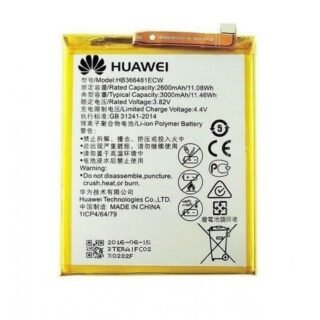 Huawei P8 Lite Smart Battery Replacement