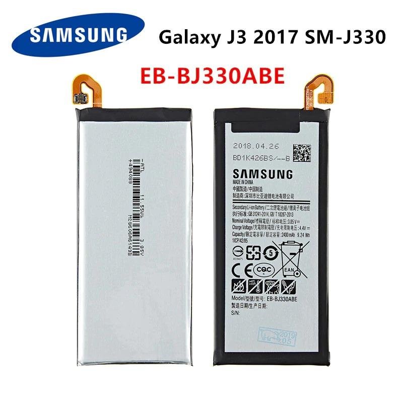 Samsung Galaxy J3 Battery Replacement