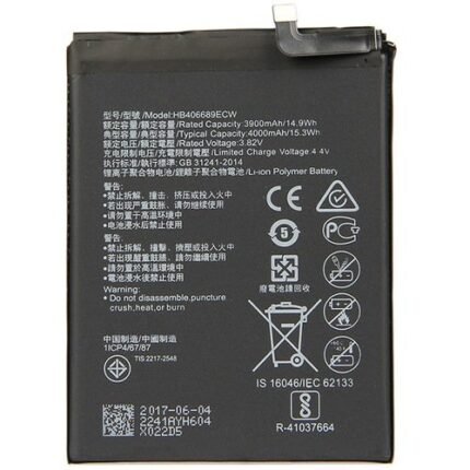 Enjoy 7 Plus Battery Replacement