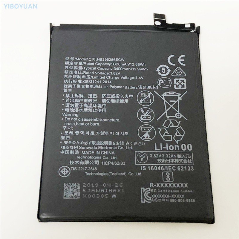 Huawei Honor 20 Lite Battery Replacement