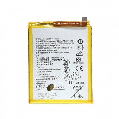 Huawei Honor 6C Battery Replacement