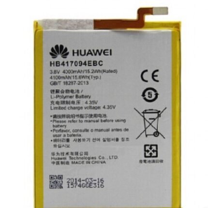 Huawei Mate 7 Battery Replacement