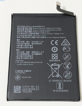 Huawei Nova 4 Battery Replacement