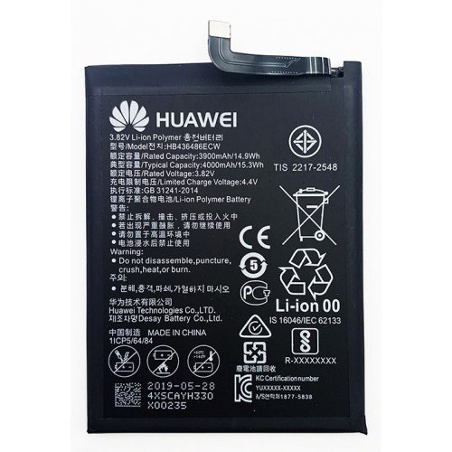 Huawei Nova 5Z Battery Replacement