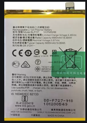 Oppo A9 Battery Replacement