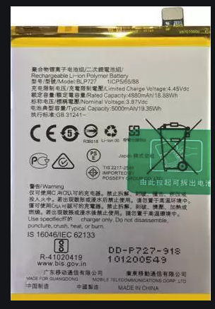 Oppo A9 Battery Replacement