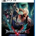 Devil May Cry 5 Special Edition PS5 game cover