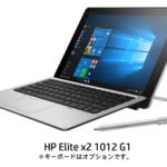 HP Elite x2 1012 G1 detachable touchscreen laptop HP press photo; keyboard optional