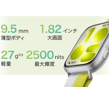 HUAWEI WATCH FIT 5 smartwatch