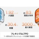 HUAWEI WATCH FIT 5 Pro smartwatch