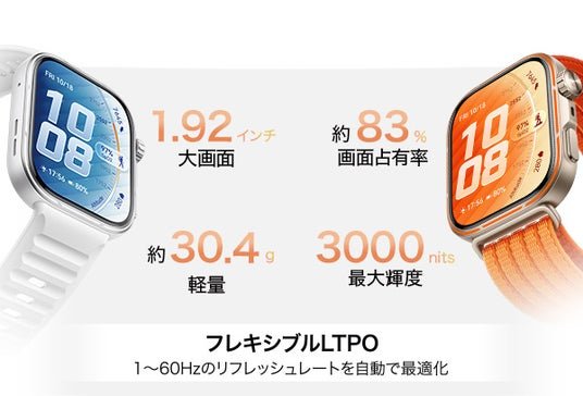 HUAWEI WATCH FIT 5 Pro smartwatch