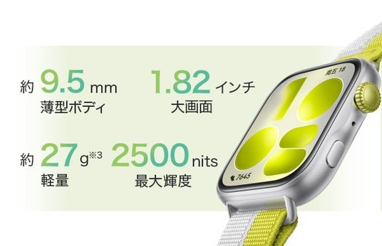 HUAWEI WATCH FIT 5 smartwatch