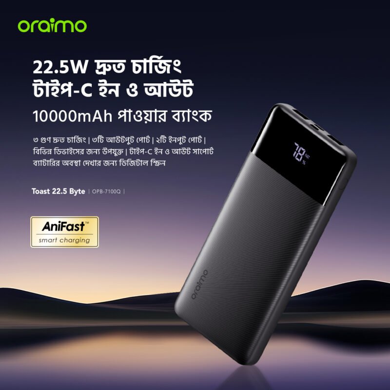 Oraimo power bank OPB-7100Q manufacturer product visual