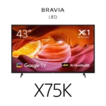 Sony KD-43X75K 43-inch television, official manufacturer product image