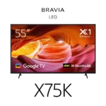 Sony KD-55X75K 55-inch television, official manufacturer product image