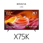 Sony KD-65X75K 65-inch television, official manufacturer product image